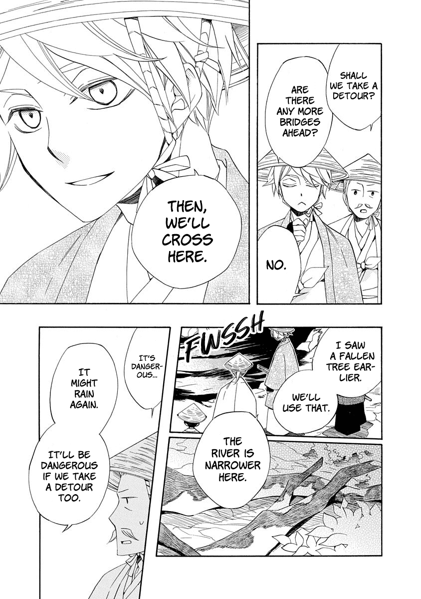 Nengara Nenbyaku Ansatsu Renka Chapter 4 19